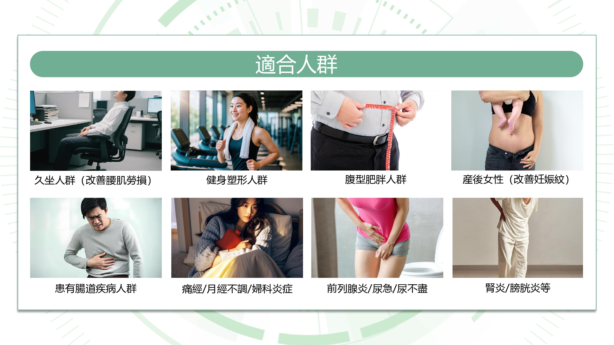Shaken Massager 雙屏顯示與按鍵操作說明圖