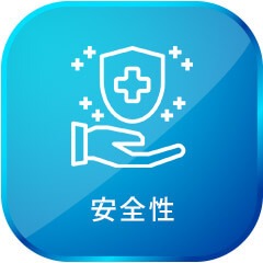 Tera-P90 產品特點說明圖一