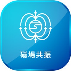 Tera-P90 產品特點說明圖二