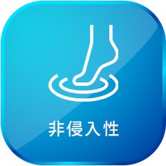 Tera-P90 產品特點說明圖三
