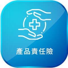 Tera-P90 產品特點說明圖五